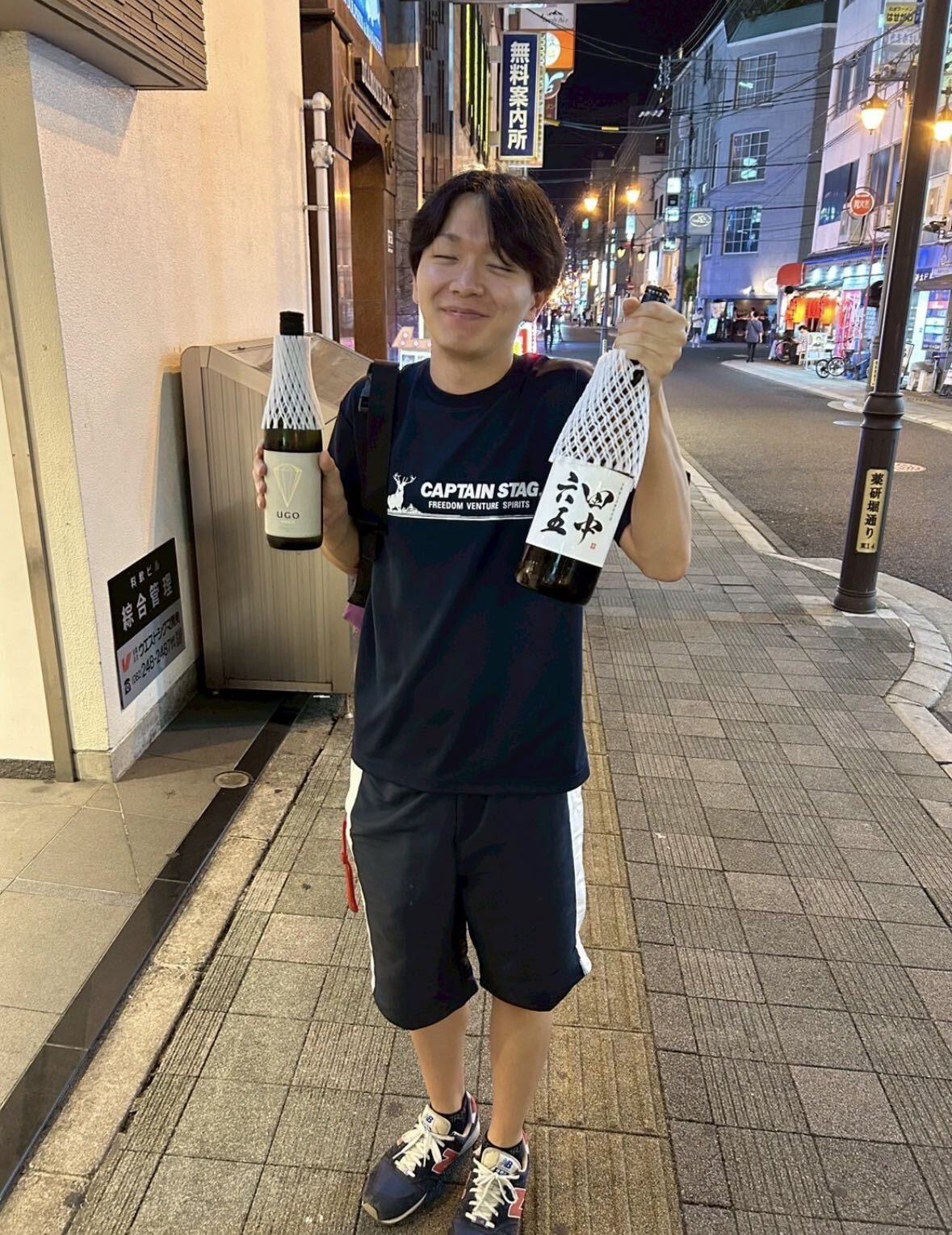 M2 student